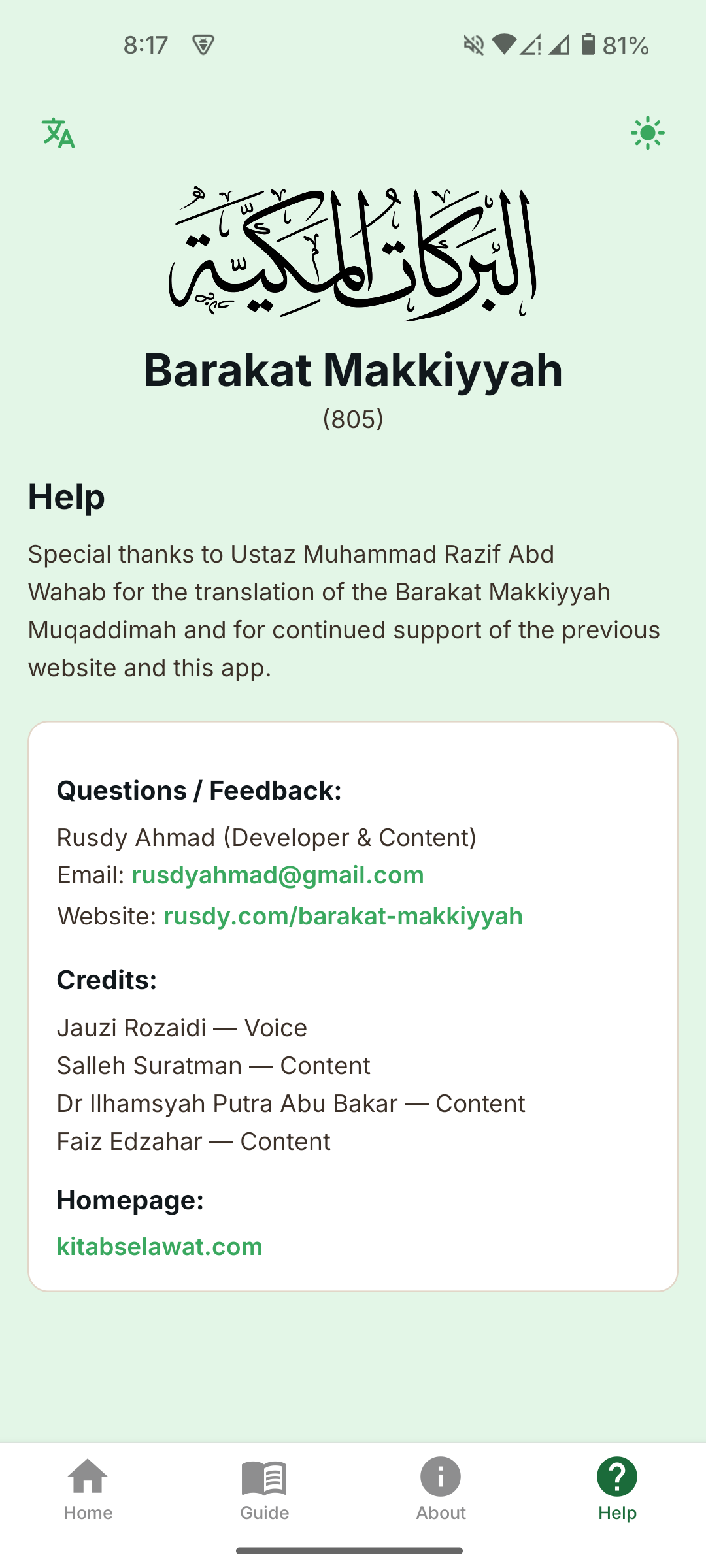 Barakat Makkiyyah screen screenshot_20260113-201756.png